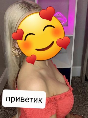 Индивидуалка Илона фото 2